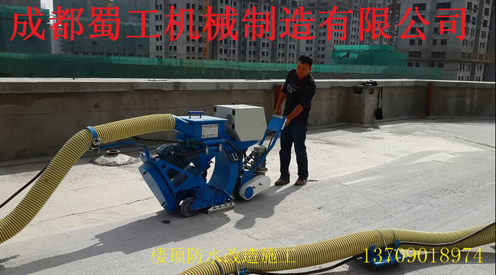 新疆乌鲁木齐-建筑防水新篇章