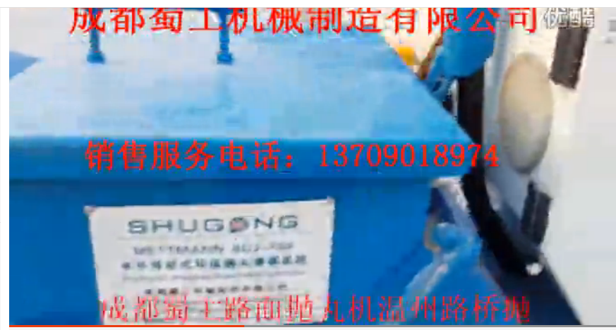 成都蜀工温州路桥防水抛丸施工