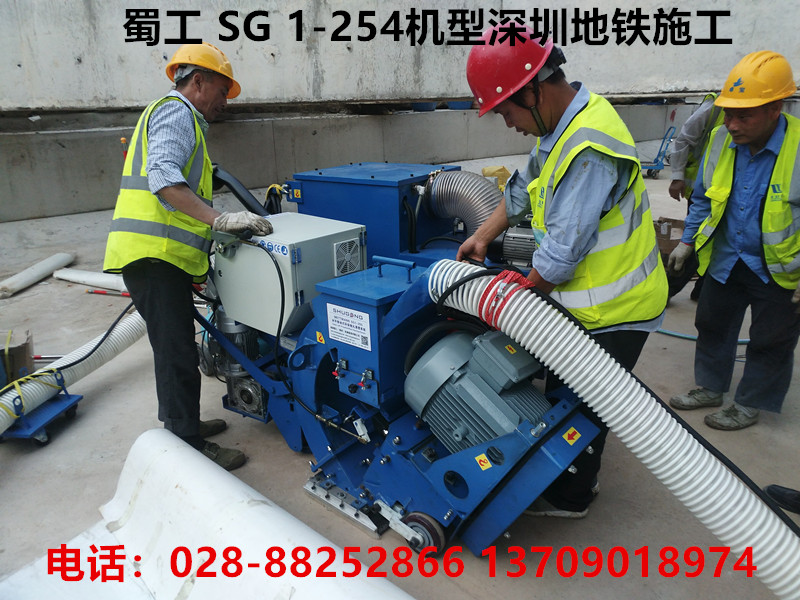 地铁路面抛丸机